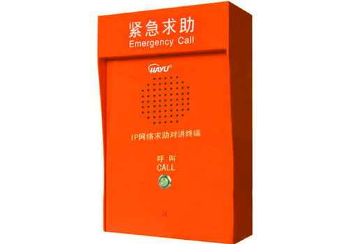 室外型IP网络对讲终端 T-9308