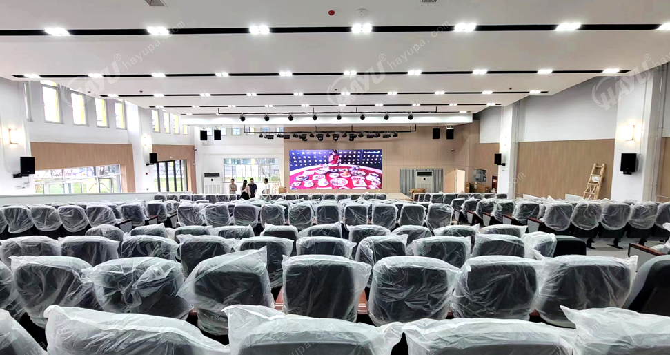 长安七小报告厅