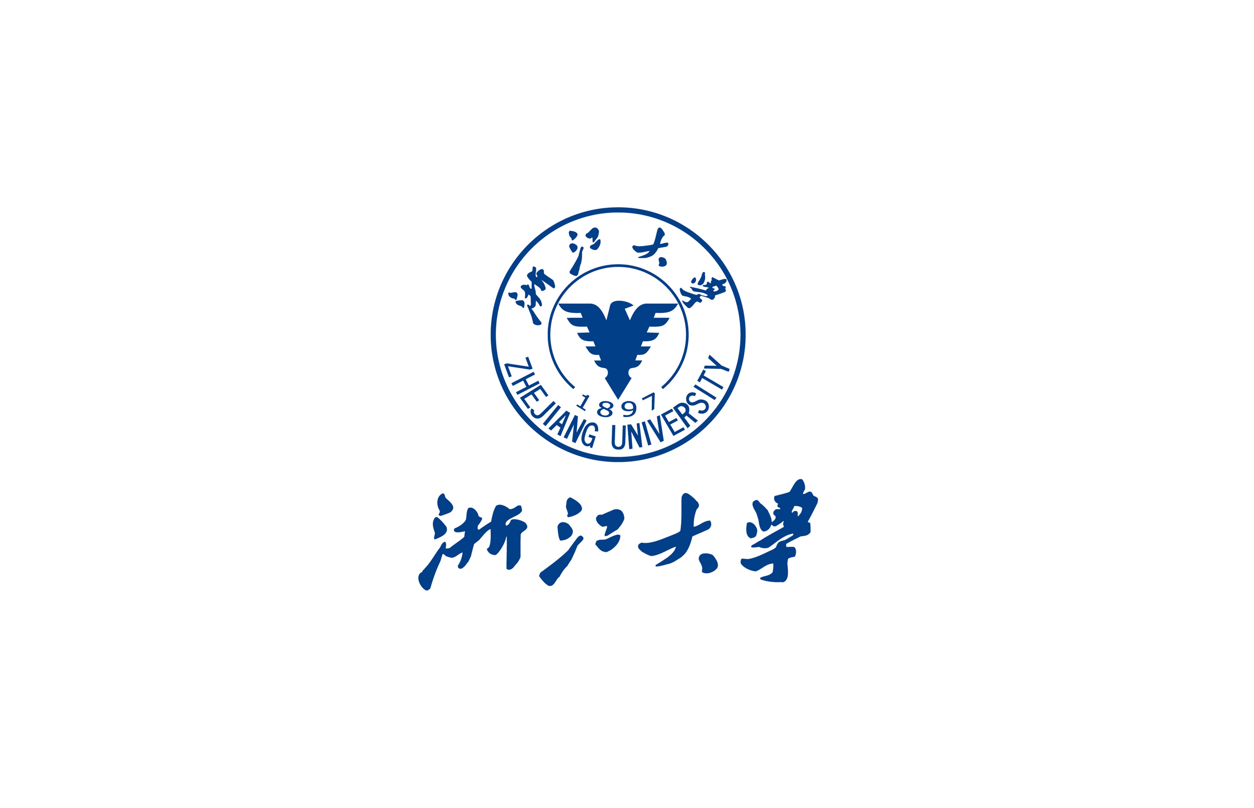 浙江大学