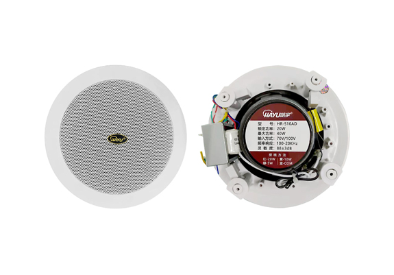 5寸同轴吸顶扬声器 HR-510AD