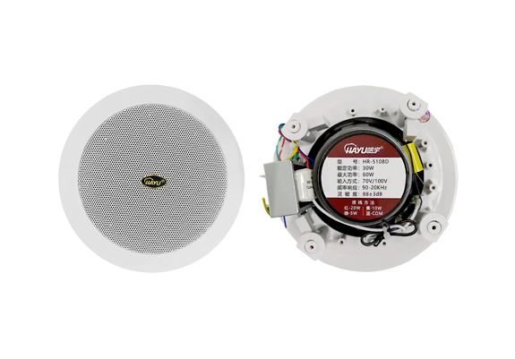 6寸同轴吸顶扬声器 HR-510BD